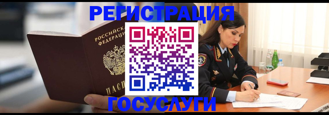 временная регистрация в квартире в Балабаново